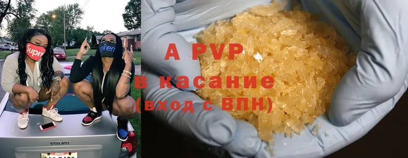 Alfa_PVP Crystall  где продают   Медынь 