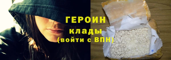 COCAINE Богданович