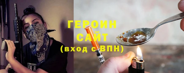 COCAINE Богданович