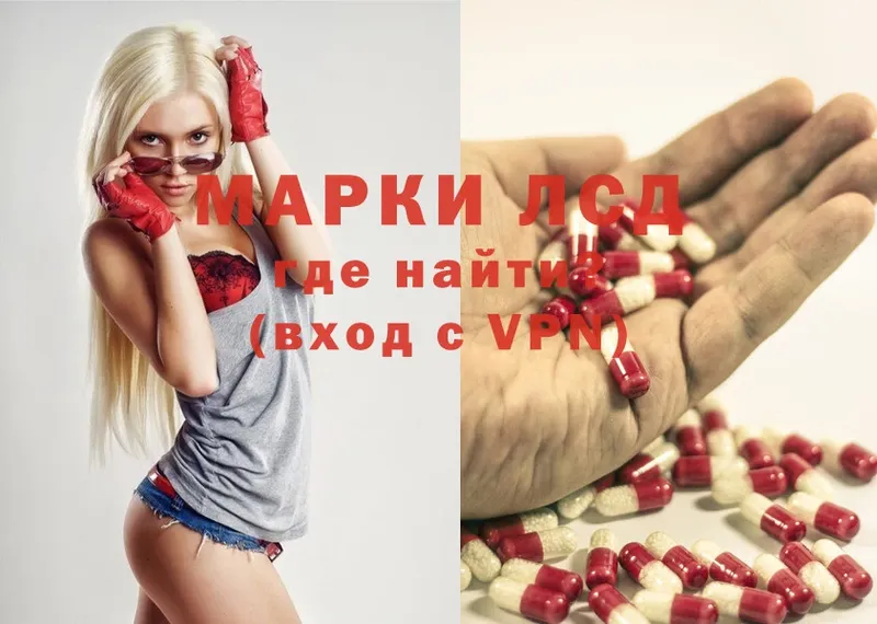 ЛСД экстази ecstasy  купить наркоту  Медынь 